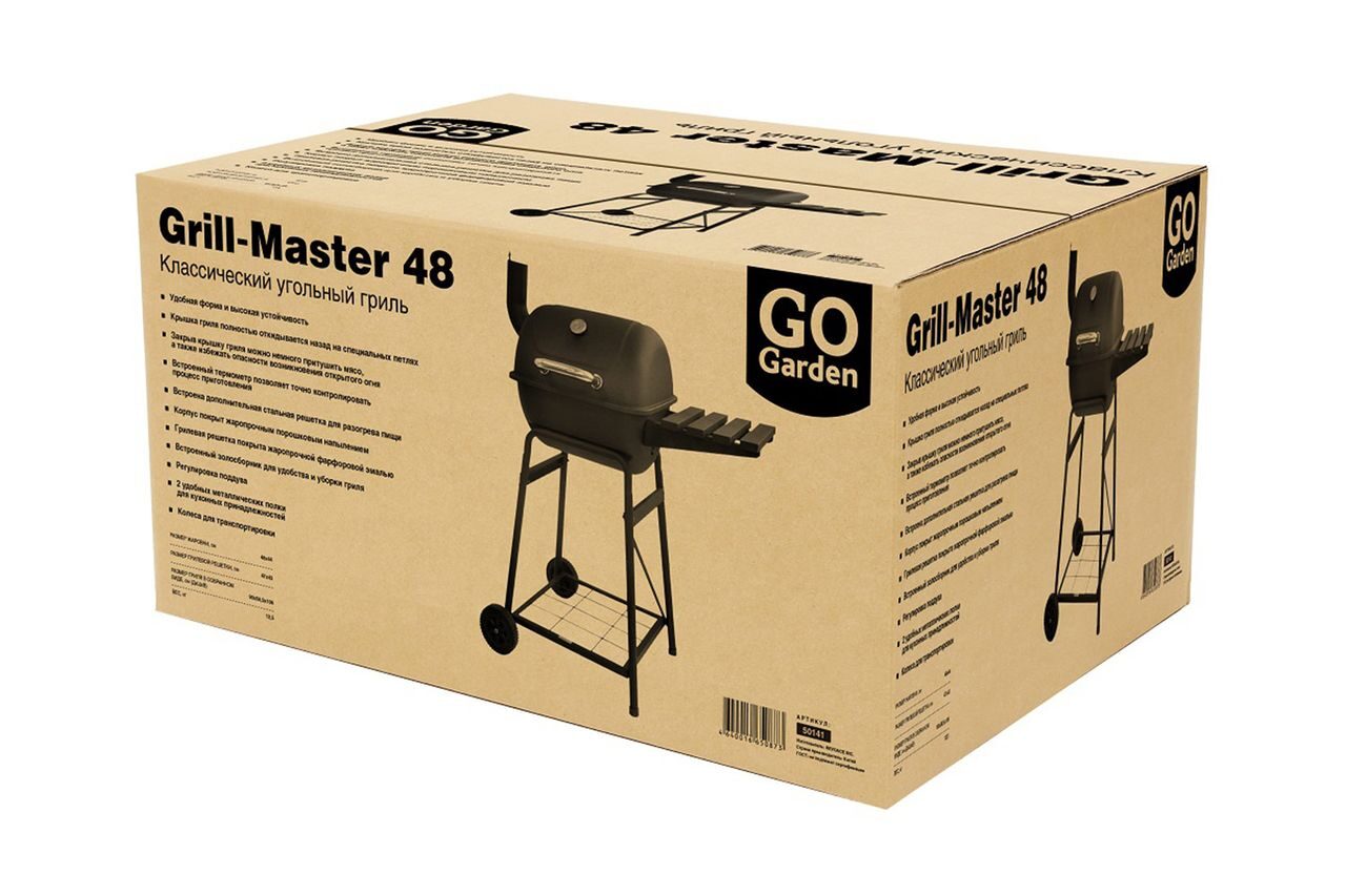 Grill-Master 48-7